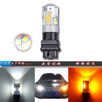 跨境熱銷 3157日行轉向燈 雙色燈 3030轉向燈 36SMD PY21/5W燈泡