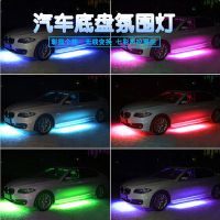 汽車底盤燈90*120拖四APP幻彩跑馬炫彩RGB節(jié)奏燈車底裝飾燈60*90