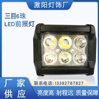 6燈18W工作雙排檢修燈 白光越野車頂工作燈檢修燈改裝燈射燈