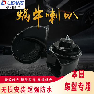 適用本田謳歌斯巴魯 CRV 雅閣 凌派 鋒范 通用汽車?yán)?量大優(yōu)先