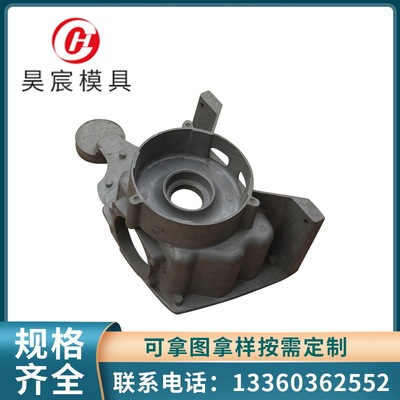 佛山廠家鋁合金壓鑄鋅合金壓鑄加工塑料制品注塑加工來圖來樣定制