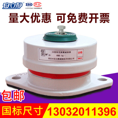 河北安立靜 彈簧阻尼減震器風(fēng)機(jī)水泵空調(diào)機(jī)組座式減震墊 減震器