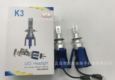 跨境專供汽車前燈LED大燈K3前照燈遠(yuǎn)近光燈照明三面LED h7車燈H4