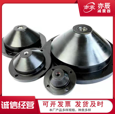 橡膠減震器JGF型風(fēng)機(jī)水泵柴油機(jī)減震墊中央空調(diào)機(jī)床JGD橡膠減震墊