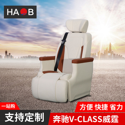 商務車改裝航空座椅內加熱按摩通風皮質沙發(fā)汽車四季電動扶手坐椅