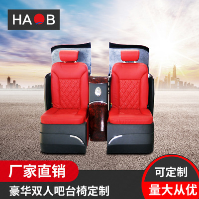 豪華雙人電動吧臺椅商務旅居房車定制改裝多功能真皮折疊汽車座椅