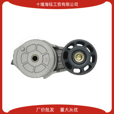 東風(fēng)康明斯6BT系列柴油發(fā)動機(jī)配件皮帶漲緊輪3922900現(xiàn)貨