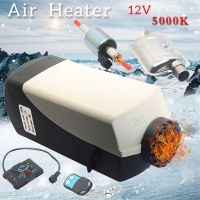 柴暖駐車加熱器5000W 12V/24V 無線遙控液晶暖風(fēng)機(jī)燃油空氣加熱器