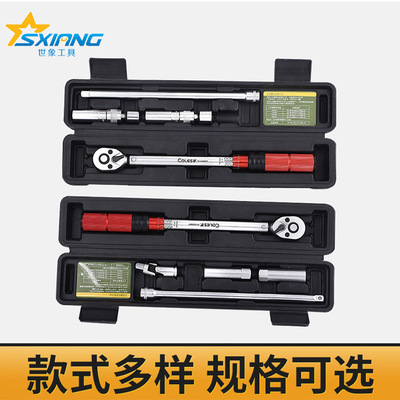 工廠直供視窗型自行車扭力扳手套裝可調(diào)式力矩預(yù)制公斤棘輪扳手