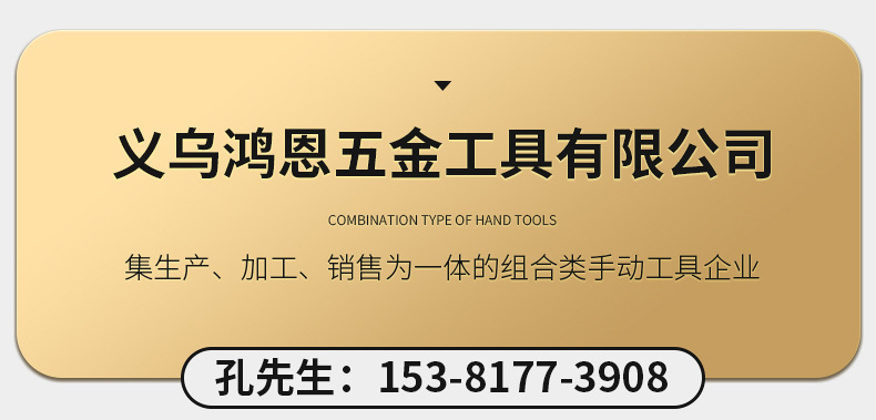 拉桿箱工具套裝內(nèi)頁_01