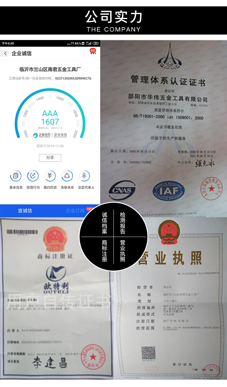 實(shí)力展示_02