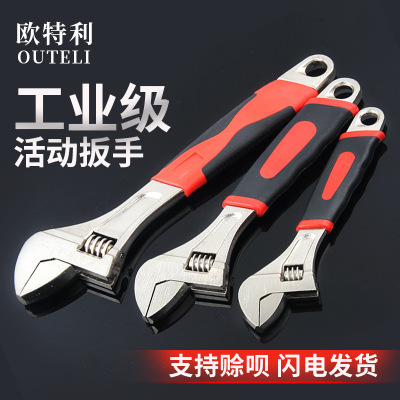 現(xiàn)貨多功能活扳手鍍黃鎳套柄6寸8寸10寸12寸活絡(luò)活口活動(dòng)扳手工具