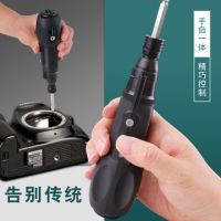 電動(dòng)螺絲刀手自一體家用小型充電迷你鋰電起子電批擰緊機(jī)電動(dòng)改錐