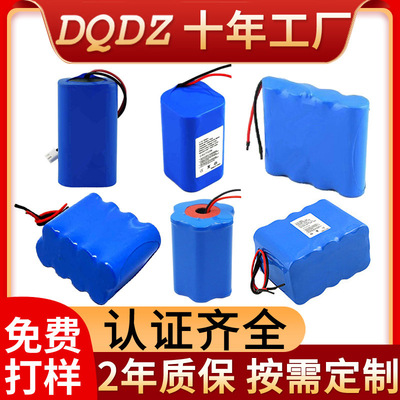 7.4V鋰電池組工廠直銷全新A品足容量二串聯(lián)加板7.4v電池組