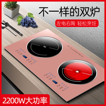 嵌入式電磁爐雙灶家用智能雙頭爐鑲嵌式雙眼電陶爐大功率內(nèi)嵌式
