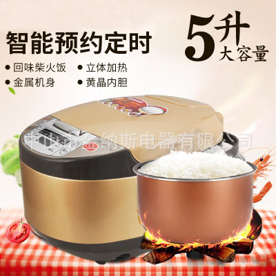 電飯煲 家用 小霸王電飯鍋 多功能預(yù)約定時 會銷禮品OEM廠家直銷