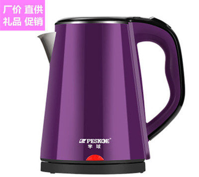 批發(fā)正半球電熱水壺食品級(jí)不銹鋼自動(dòng)斷電快速壺?zé)畨丶矣枚Y品