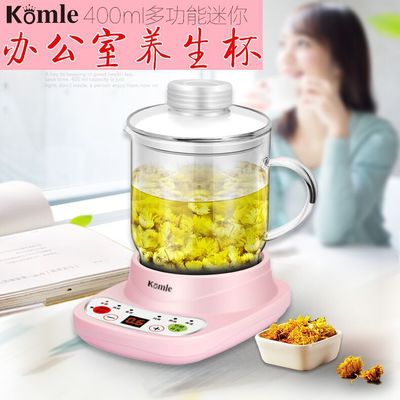 工廠直發(fā)創(chuàng)意時(shí)尚禮品辦公室/個(gè)人0.4升玻璃養(yǎng)生壺養(yǎng)生杯煮花茶甜