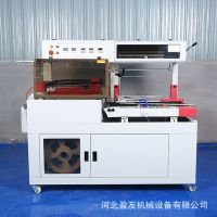 全自動熱收縮包裝機(jī)紙盒套膜機(jī)L型邊鋒機(jī)全自動邊封收縮機(jī)廠家