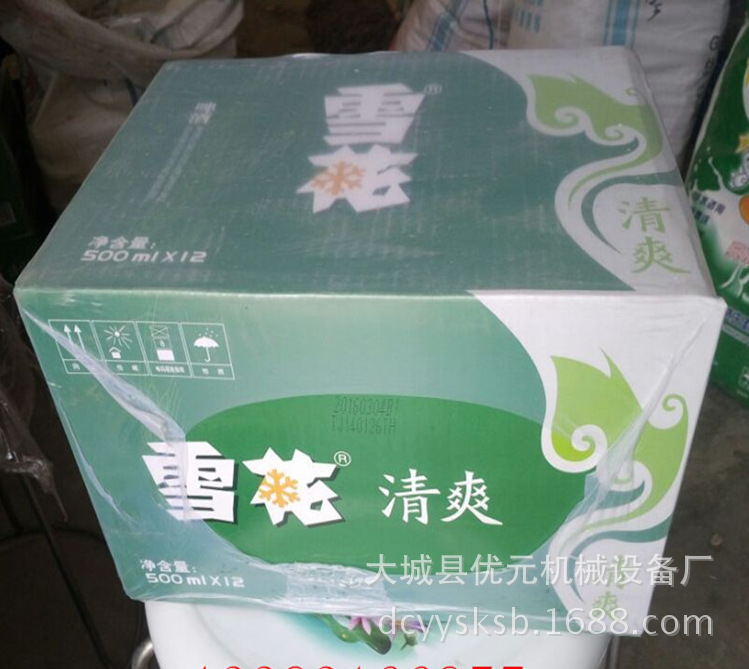 可隨意設(shè)定。 .jpg