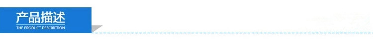 產(chǎn)品描述.webp.jpg