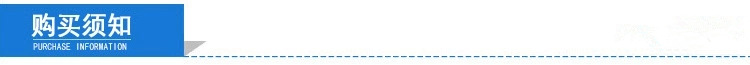 購(gòu)買須知.webp.jpg
