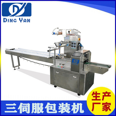 鼎研廠家直供餃子食品功能定制自動(dòng)包裝機(jī)橡皮泥玩具枕式高速包裝