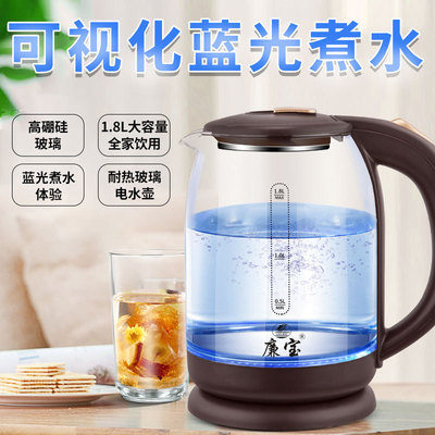 一件代發(fā)家用電熱水壺2.3L玻璃壺養(yǎng)生壺電水壺廠家直銷會(huì)銷禮品