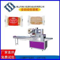 自動(dòng)化包裝機(jī) 芝麻餅干枕式包裝機(jī)HC-350 佛山輝川廠家直供