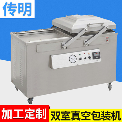 供應(yīng)雙室真空機 立式真空機 真空袋