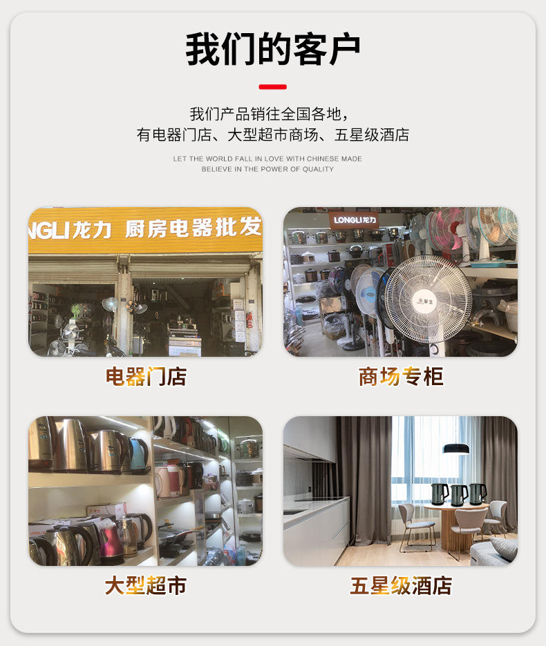 客戶模型-公司圖片-售后優(yōu)勢_01