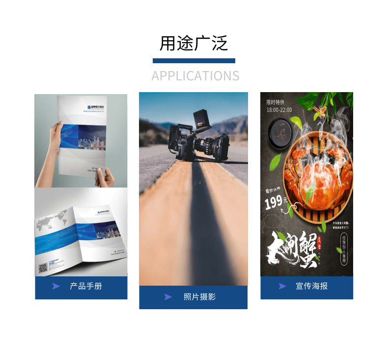 FM-360詳情頁_ (6)