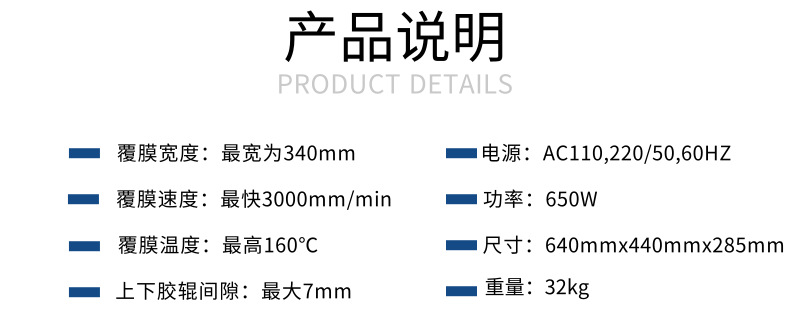 FM-360詳情頁_ (2)