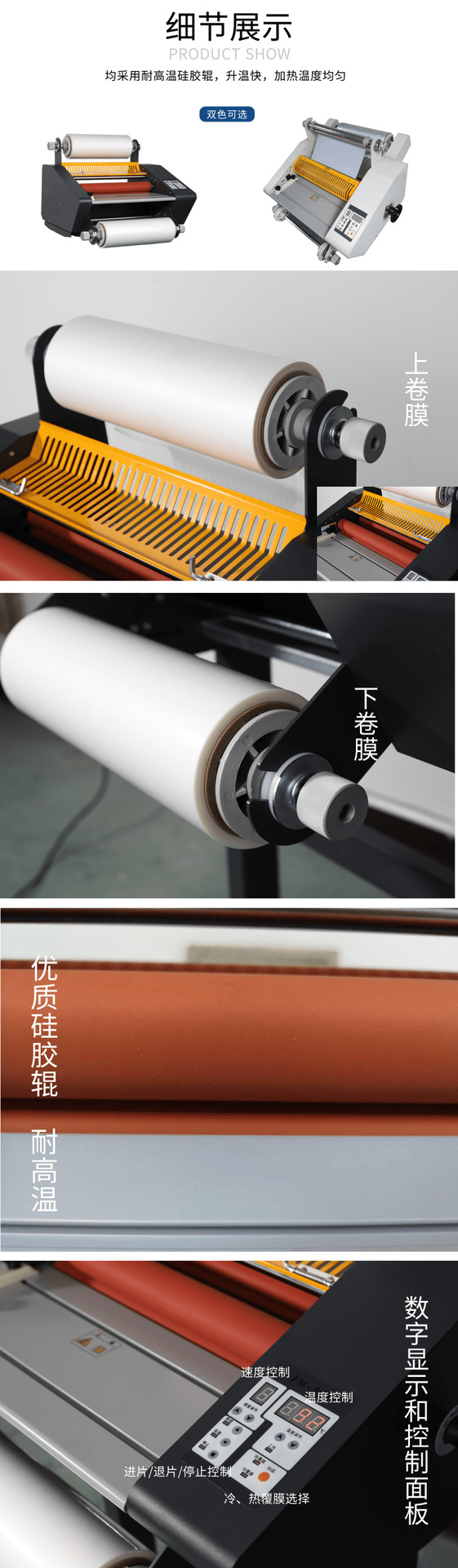 FM-360詳情頁_ (4)