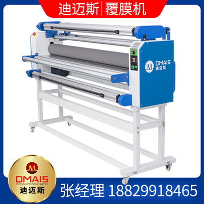 廠家直銷全自動(dòng)覆膜機(jī)廣告自動(dòng)過膜機(jī)KT板燙畫背膠PVC冷裱復(fù)膜機(jī)