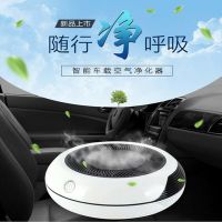 桌面空氣凈化器負離子凈化空氣車載空氣凈化器除異味除甲醛負離子