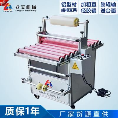 廠家供應(yīng)龍安LA500R全自動覆膜機(jī)雙面貼膜機(jī)玻璃腹膜機(jī)自動冷裱機(jī)