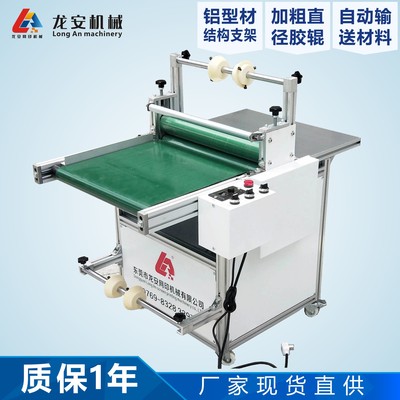 廠家現(xiàn)貨500B全自動覆膜機(jī)PVC鋁板過膜機(jī)雙面膠貼膠機(jī)冷裱貼膜機(jī)
