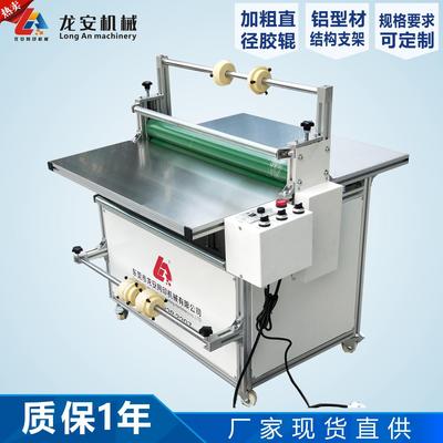 廠家現(xiàn)貨700A雙面膠自動貼膜機(jī)鋁板覆膜機(jī)電動冷裱機(jī)卷對卷復(fù)膜機(jī)