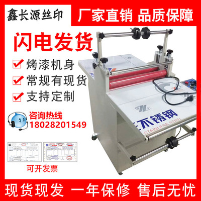 廠家供應(yīng)覆膜機(jī) 小型復(fù)膜機(jī) 自動(dòng)覆膜機(jī) 玻璃貼膜機(jī) 冷裱覆膜機(jī)