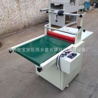 東莞廠家直銷覆膜機(jī) 輸送帶覆膜機(jī) 輸送帶貼膜機(jī)冷裱機(jī)