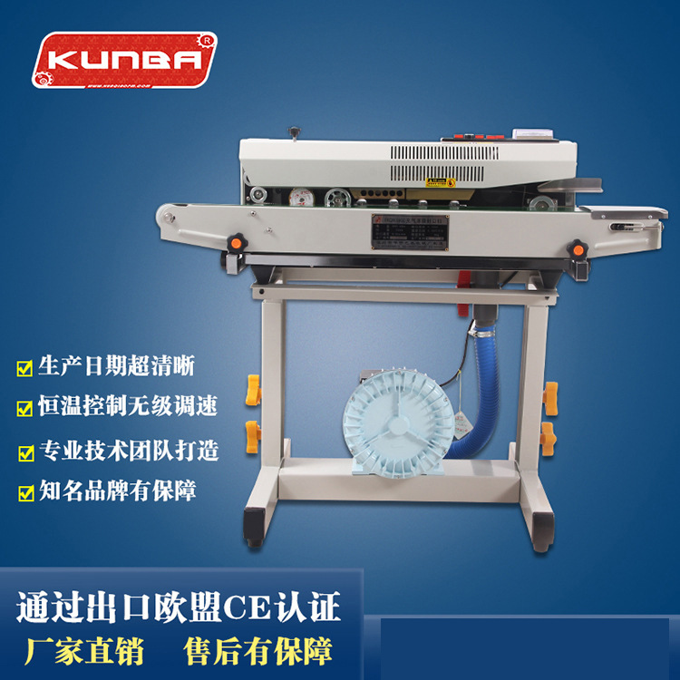 供應(yīng)生產(chǎn)銷售FRQM-980C系列落地式不銹鋼自動(dòng)連續(xù)包裝袋封口機(jī)