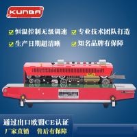 華僑FRM980系列臥式墨輪全自動(dòng)連續(xù)日期打印封口機(jī)食品月餅口罩