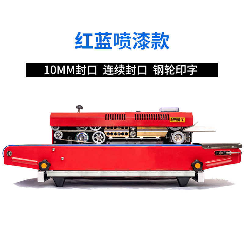 華僑SF-150薄膜鋁箔連續(xù)封口機食品塑料袋口罩全自動封口機商用