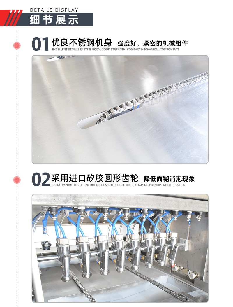 新詳情頁(yè)_03