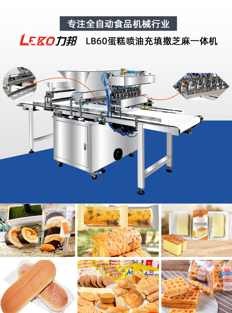 新詳情頁(yè)_01