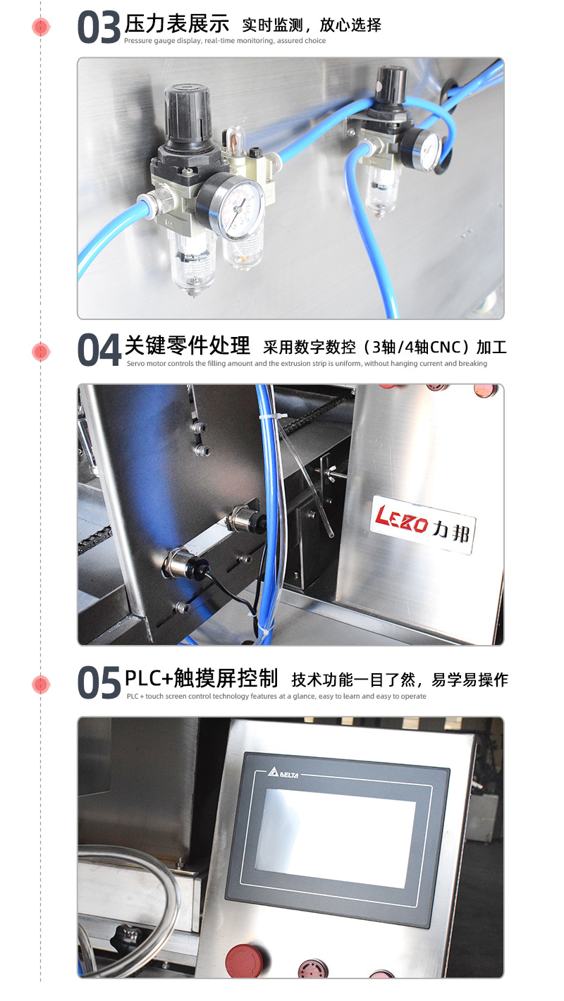 新詳情頁(yè)_04