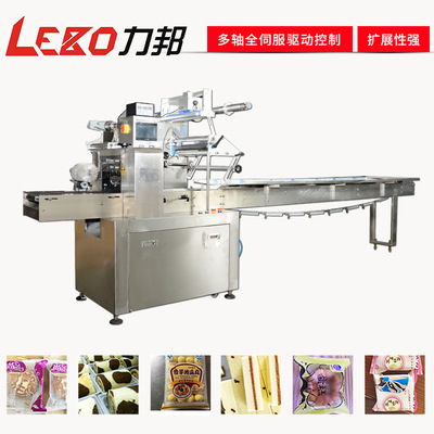 月餅蛋糕面包充氮?dú)獍b機(jī) 醫(yī)藥包裝機(jī) 速凍食品饅頭湯圓包裝機(jī)