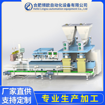 粉劑半自動(dòng)包裝秤廣泛用于面粉 飼料 化工等粉狀物料包裝廠家直供