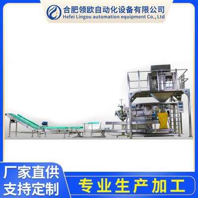 顆粒半自動(dòng)包裝秤廠家直供支持定制品質(zhì)合規(guī)性能穩(wěn)定品質(zhì)放心